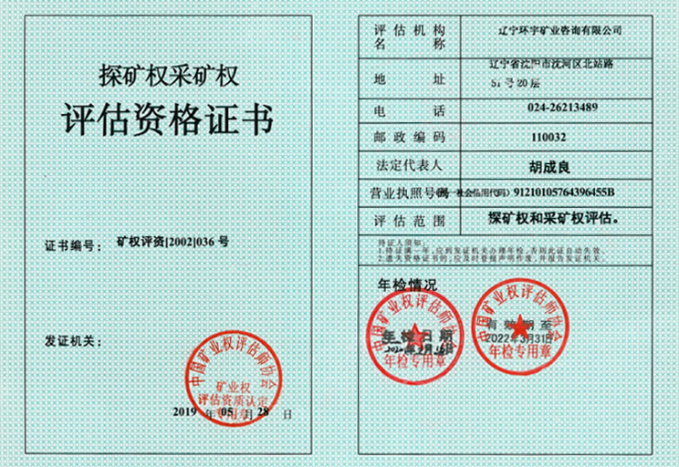 1621912632799859.jpg 微信图片_20210525111649.jpg